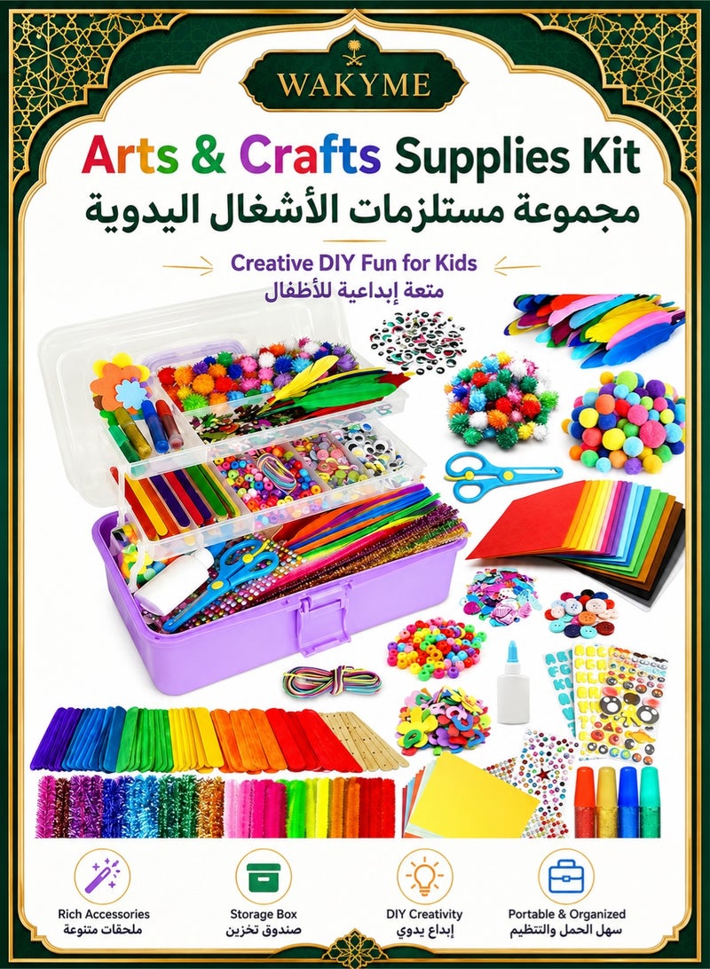 WAKYME Creativity Galaxy, 3000+ Pcs Giant Kids’ Craft Kit - Pipe Cleaners, Colored Paper, Pom-Poms, Wiggle Eyes & More, Open-Ended Creative Set for Ages 4-8, Ideal for School Projects, Birthday Parties & Parent-Child Time 5 Core Selling Points, School Craft Projects, Birathday Gifts for Girls - Image 1