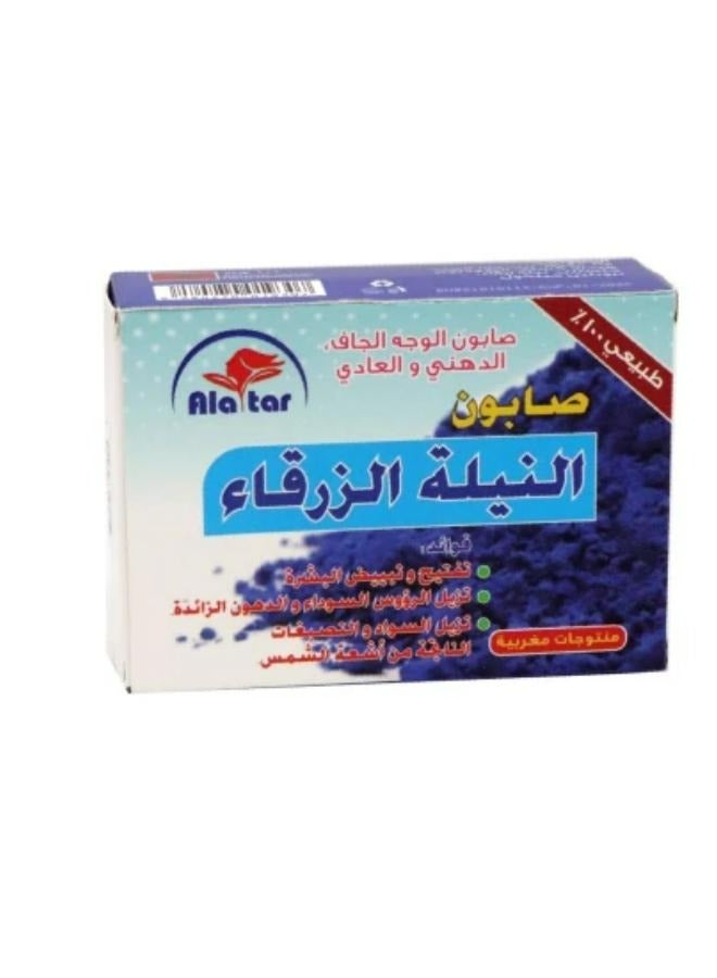 alattar Neela Blue Soap 100 g 2 Pcs - Image 2