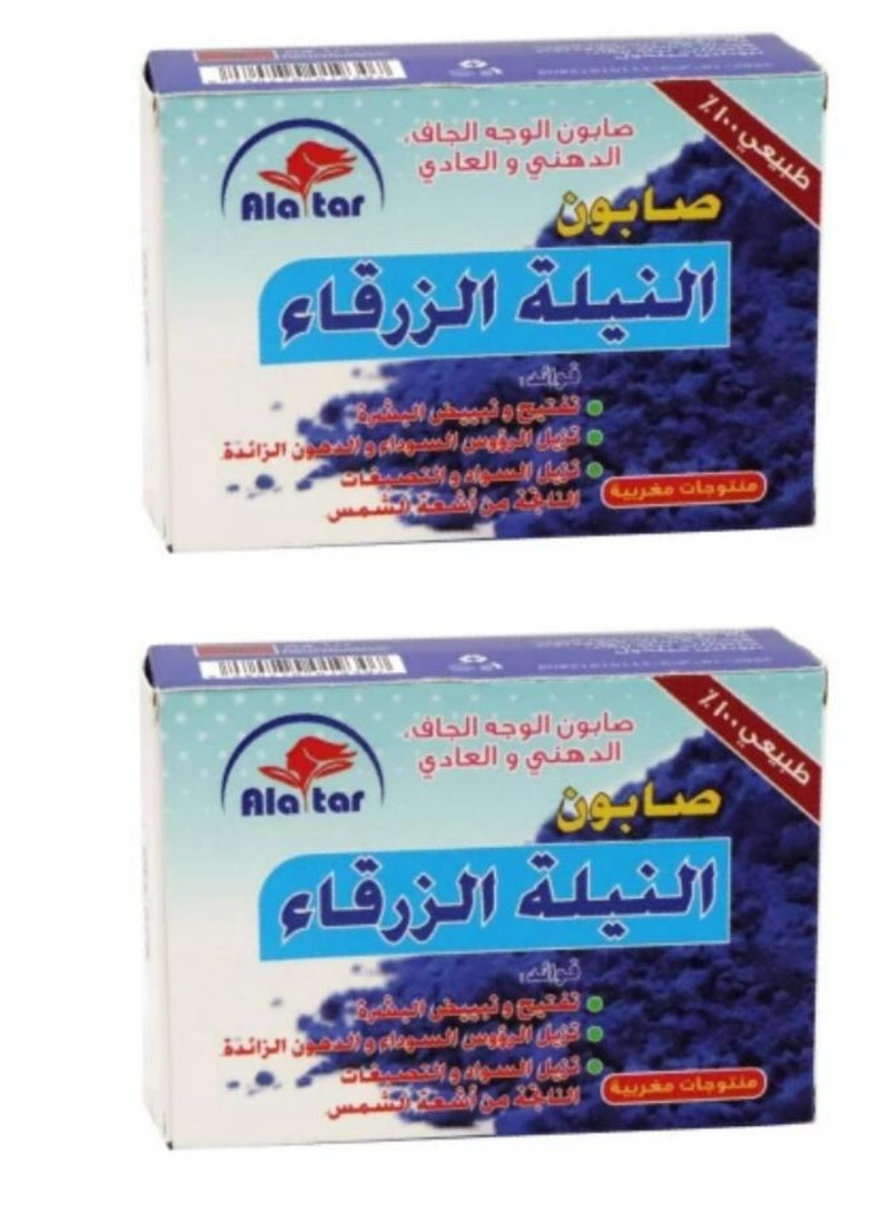 alattar Neela Blue Soap 100 g 2 Pcs - Image 1