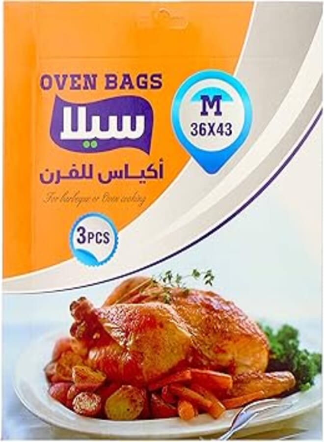 Sila oven bag, 14 x 17 inch