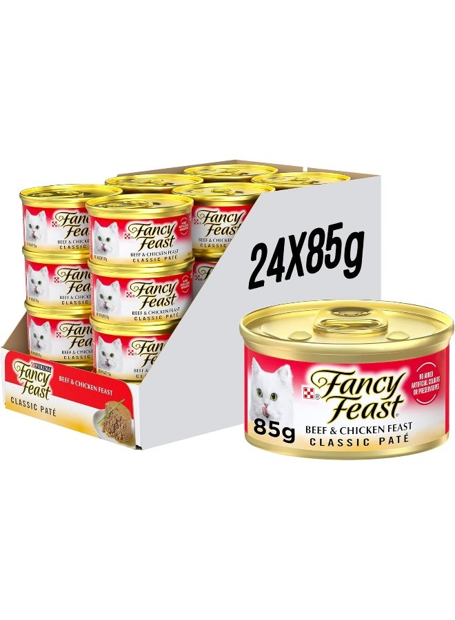 Fancy Feast Wet Cat Food with Classic Beef & Chicken Flavors (85g, Pack of 24) - Image 2