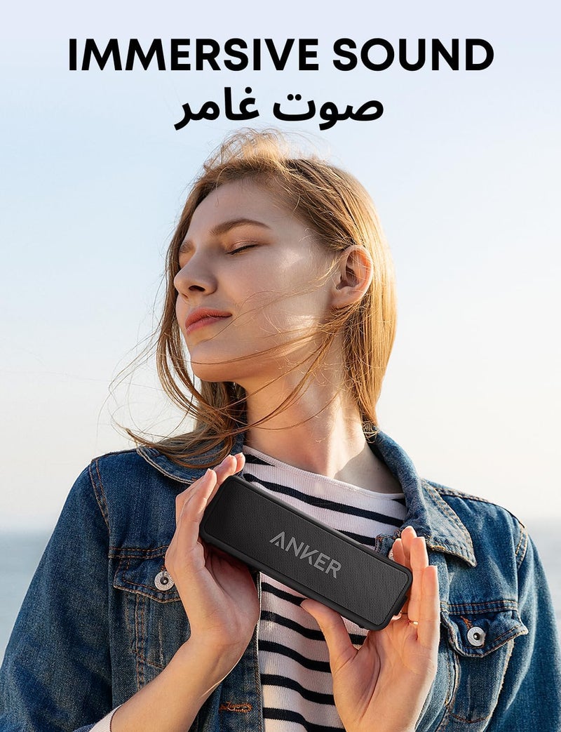 أنكر مكبر صوت بلوتوث محمول Anker Soundcore 2 مع صوت ستيريو بقوة 12 واط، بلوتوث 5، BassUp، مقاوم للماء IPX7، تشغيل لمدة 24 ساعة، إقران ستيريو لاسلكي، مكبر صوت للمنزل، الأماكن الخارجية، السفر - Image 3