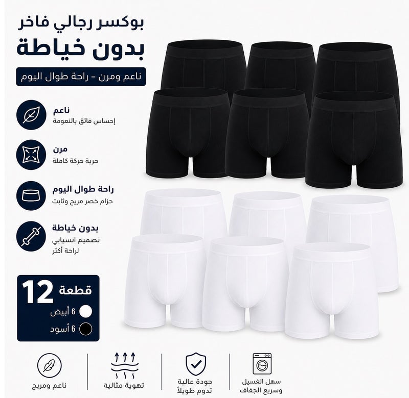 Premium Men’s Seamless Boxer Briefs – Soft and Stretchable – All-Day Comfort – Black & White – Pack of 12