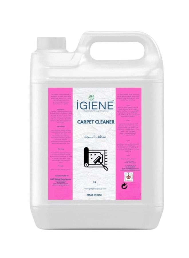 IGIENE منظف السجاد 5 لتر