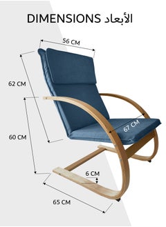 Moon Home and more.. Modern Bentwood Relaxing Chair Chenille Fabric Upholstered Relax Rocker Lounge Chair Blue  - Image 2