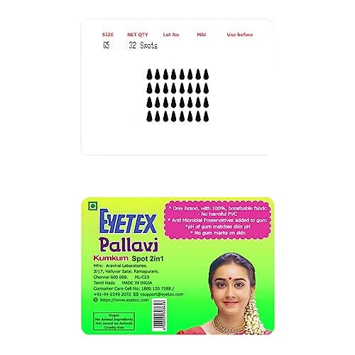 Eyetex ملصق بندي/بوتو إيتكس بالافي | غوبي/تيلاك | مستخلصات الألوة فيرا والبابايا | قماش مخملي غير مهيج وقابل للتنفس | G5 | أسود | 20 لسانا - Image 1