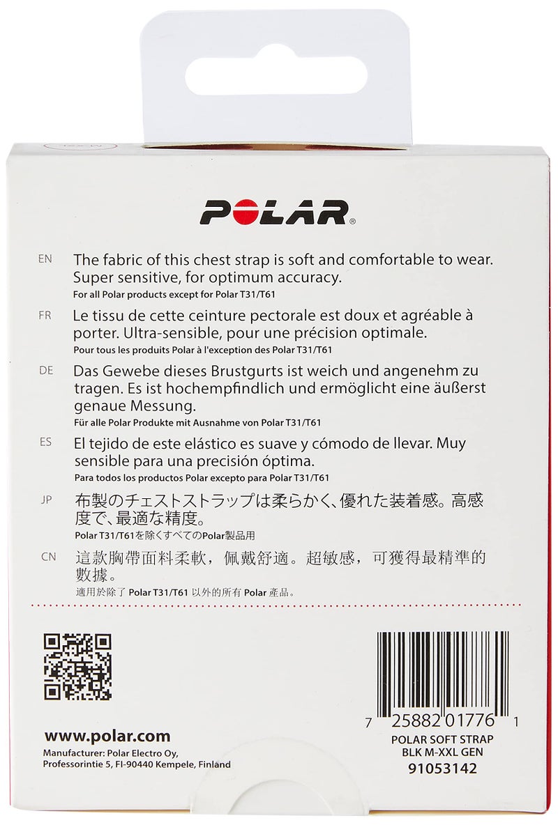 POLAR Soft Strap Set (Medium/XX-Large) - Image 2