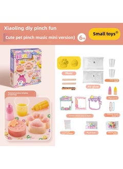 Generic Mr. Toy Children's Toy Mini Milk Tea Cup Creative Cream Glue Diy Material Bag Suit Food Play Small Pendant-Specifications:Xiaoling Toy MINI Cute Pets Pinch Fun  - Image 1