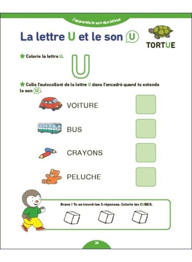 Mes premiers pas vers la lecture avec T'choupi  - Image 3