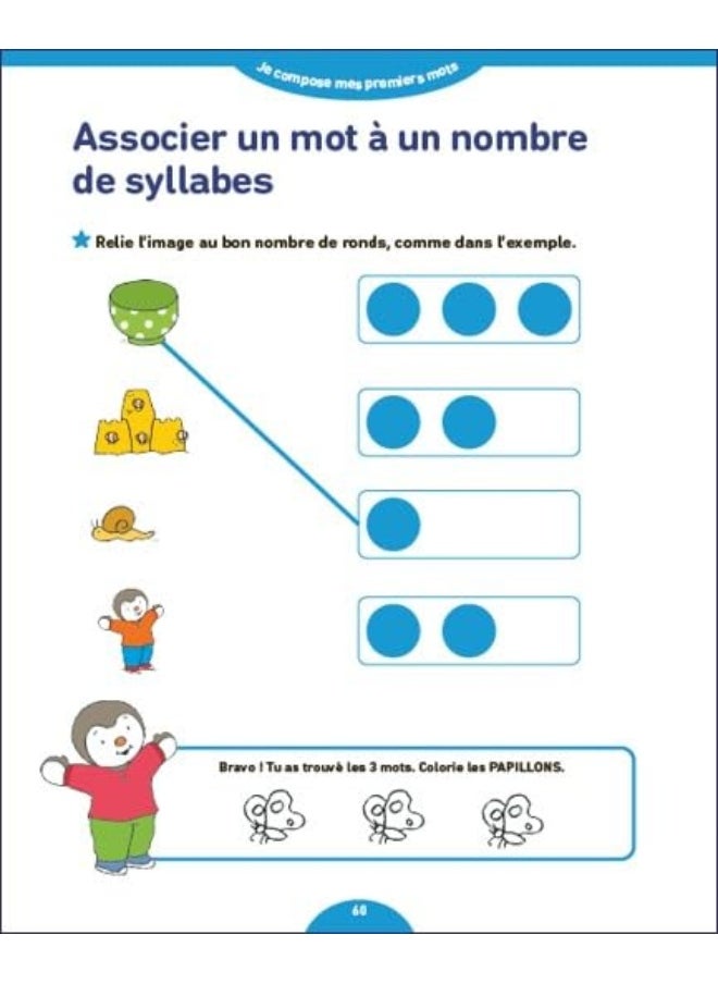 Mes premiers pas vers la lecture avec T'choupi  - Image 4