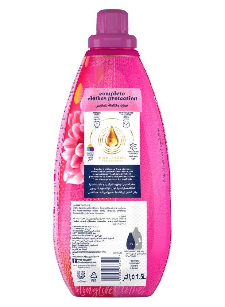 Comfort Concentrated Fabric Softener Orchid And Musk - Image 2