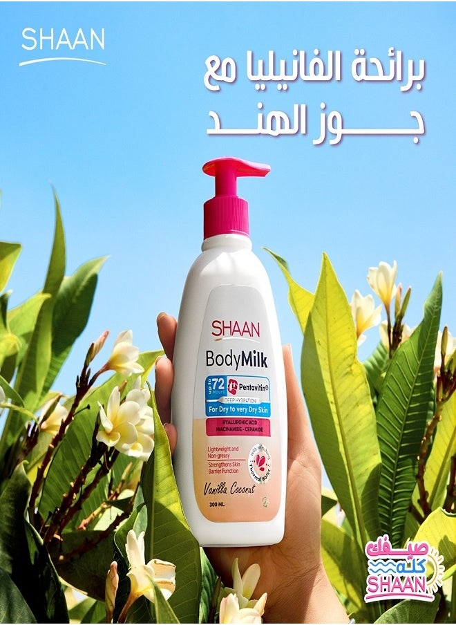 Shaan Body Milk Vanilla Coconut 300ml  - Image 2