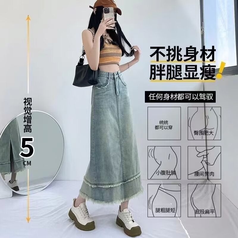 Summer 2024 High Waist Denim Midi Skirt light blue 