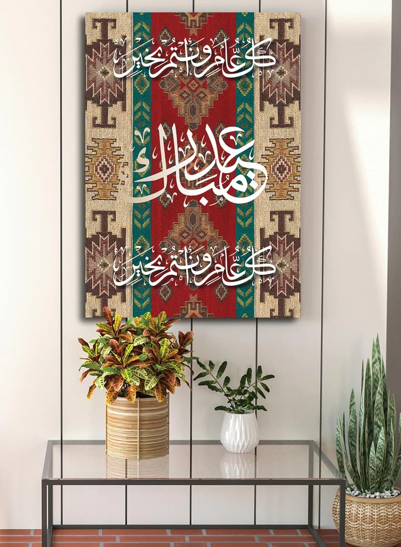 LOWHA Canvas Wall Art Stretched Over Wooden Frame with Eid Mubarak on Rug Pattern