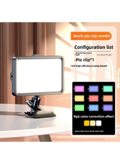 General Live Fill Light Led Photography Shooting Lighting Live Room Portable Desktop Camera Indoor Dedicated Lighting Anchor-Specifications:Large Size 【three-color Soft Light + Rgb Light Effect】 + Portable  - Image 1