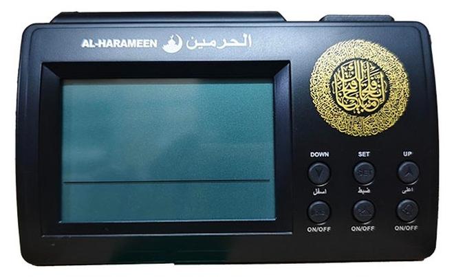 AL-HARAMEEN Digital Azan Table Alarm Clock Carbon Fibre Black 15x9.5cm - Image 1