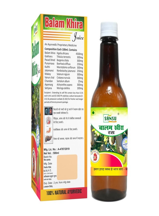 SANSU Balam Khira Juice/Ras -100% Pure & Natural -100% Ayurvedic 500ml. (Pack Of 2) - Image 3