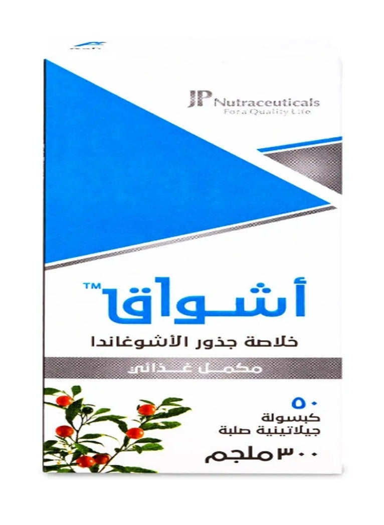 JP Nutraceuticals أشواغ أشواغاندا 300 ملغ 50 كبسولة - Image 2