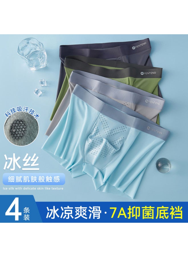 Fenton Ice Silk Summer  4-pack Cooling Breathable Minimalist Comfort Plus-size Men's Underwear Briefs - Image 3