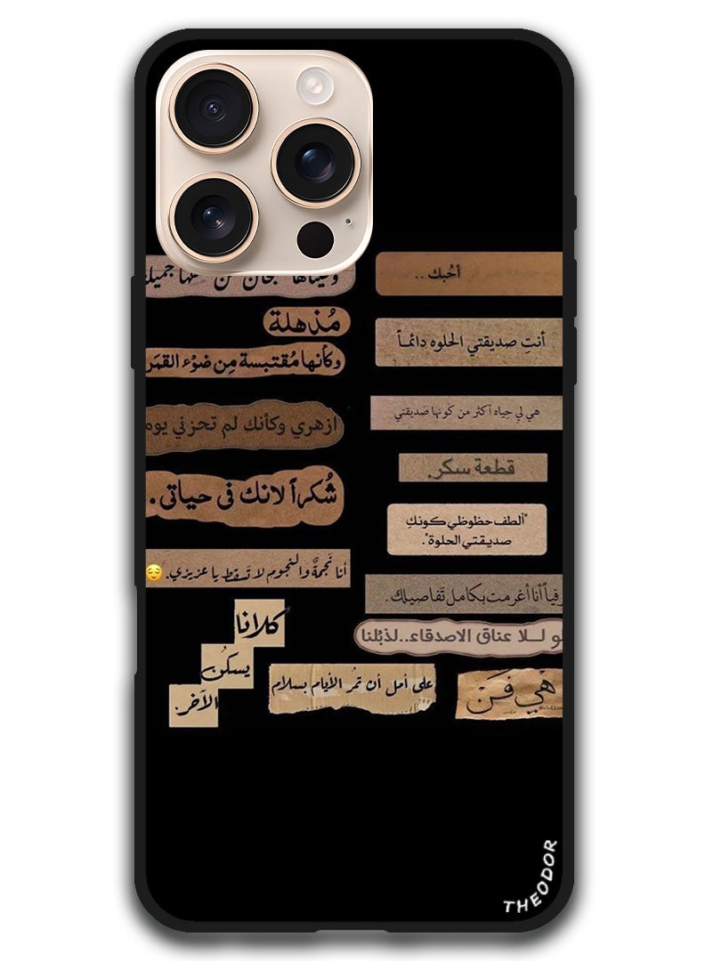 Theodor Protective Case Anti Scratch Shock Proof Bumper Cover For iPhone 16 Pro (6.3)-inch Arabic Design (27) - Image 1