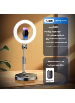 General Desktop Photography Special Light Lamp Supplement Bracket Main Soft Light Photography Arrangement Live Shooting Broadcast Small Fill Light Straight-Light Source Color:Desktop Model + 20cm Beauty Lam  - Image 1