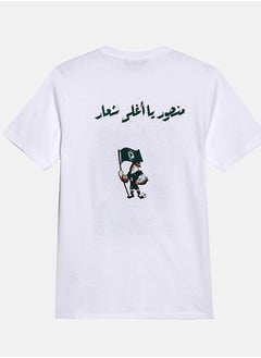 noon 100% Cotton Football World Cup White Printed T-Shirt Team Theme  - Image 2