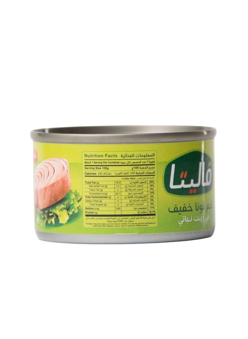 فاليتا لحم التونة الخفيف في الزيت النباتي - Image 3