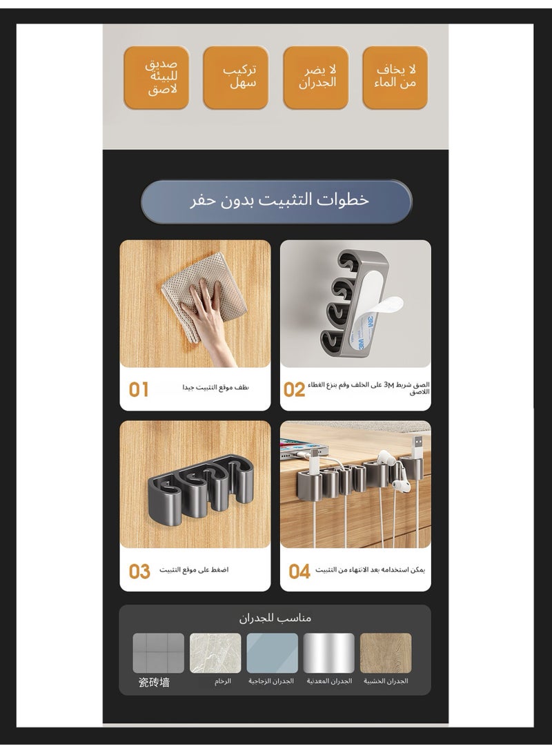 موقف حياة السيدة مجموعة منظمات أسلاك مكتبية من الألمنيوم (3 قطع)، تنظيم الأسلاك للمكتب والجدران، فتحات 1 و2 و4، لاصق 3M قوي، إكسسوارات مكتب، لون رمادي داكن - Image 5