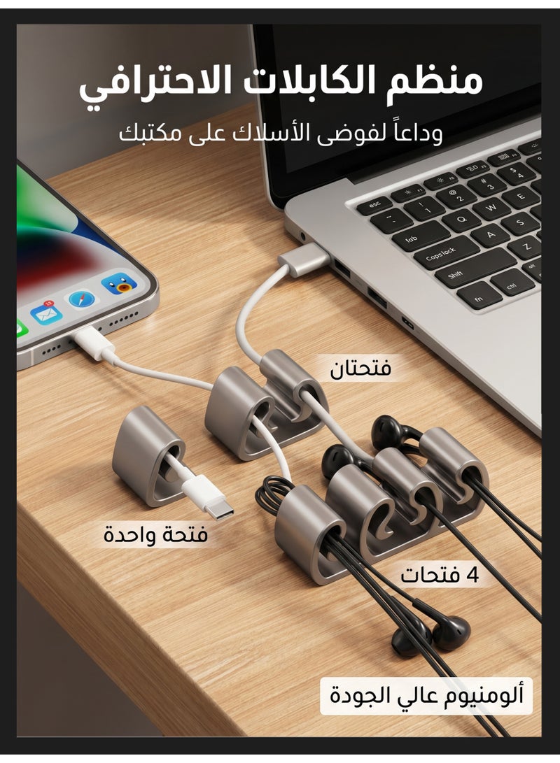 موقف حياة السيدة مجموعة منظمات أسلاك مكتبية من الألمنيوم (3 قطع)، تنظيم الأسلاك للمكتب والجدران، فتحات 1 و2 و4، لاصق 3M قوي، إكسسوارات مكتب، لون رمادي داكن - Image 2