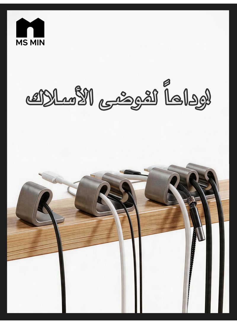 موقف حياة السيدة مجموعة منظمات أسلاك مكتبية من الألمنيوم (3 قطع)، تنظيم الأسلاك للمكتب والجدران، فتحات 1 و2 و4، لاصق 3M قوي، إكسسوارات مكتب، لون رمادي داكن - Image 1