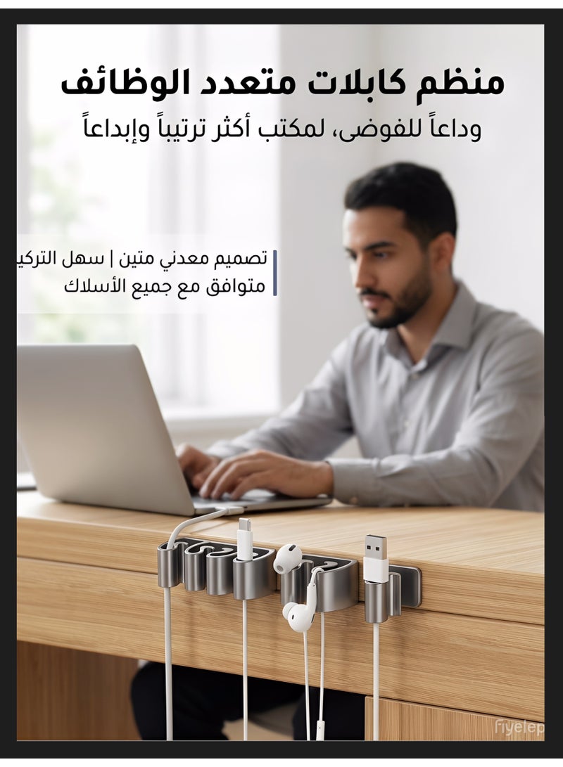 موقف حياة السيدة مجموعة منظمات أسلاك مكتبية من الألمنيوم (3 قطع)، تنظيم الأسلاك للمكتب والجدران، فتحات 1 و2 و4، لاصق 3M قوي، إكسسوارات مكتب، لون رمادي داكن - Image 3