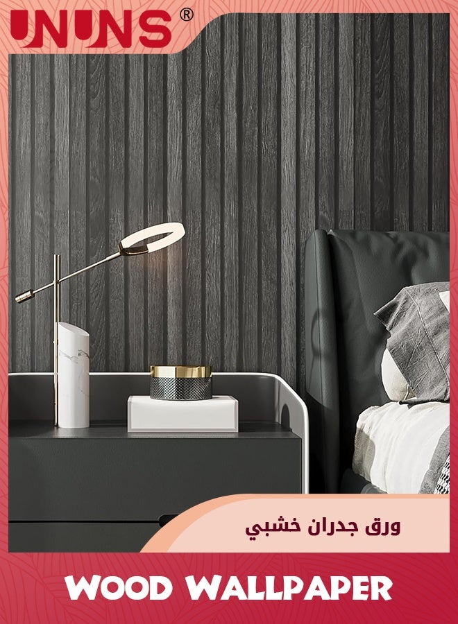 UNUNS 3D Wood Slat Wall Wallpaper,Modern Accent Wall Panels for Interior Wall Decor,Self Stick Removable Wallpaper Vertical Wood Slats for Wall Contact Paper,44.5CMx5M,Black - Image 4