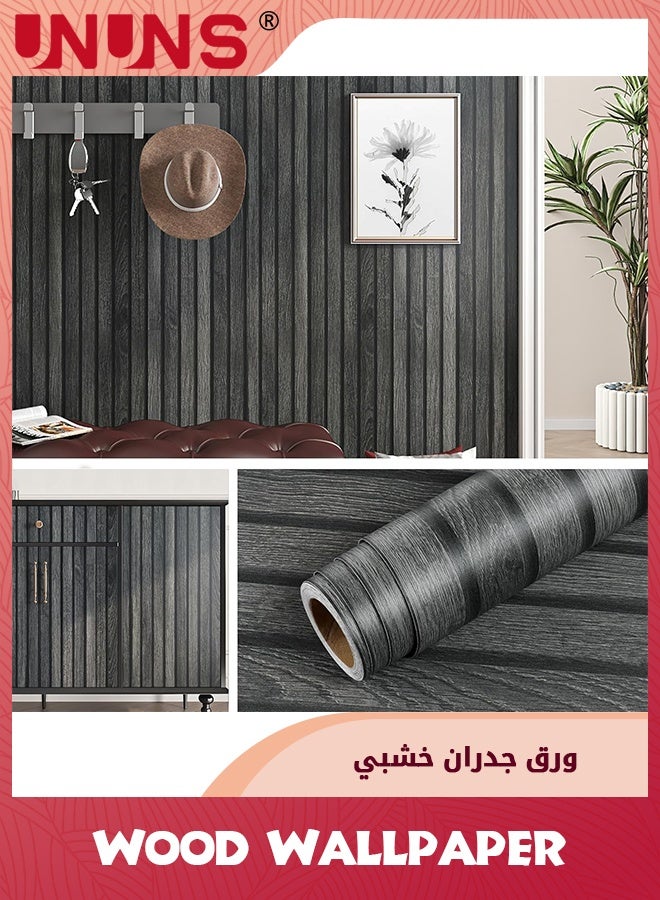 UNUNS 3D Wood Slat Wall Wallpaper,Modern Accent Wall Panels for Interior Wall Decor,Self Stick Removable Wallpaper Vertical Wood Slats for Wall Contact Paper,44.5CMx5M,Black - Image 1
