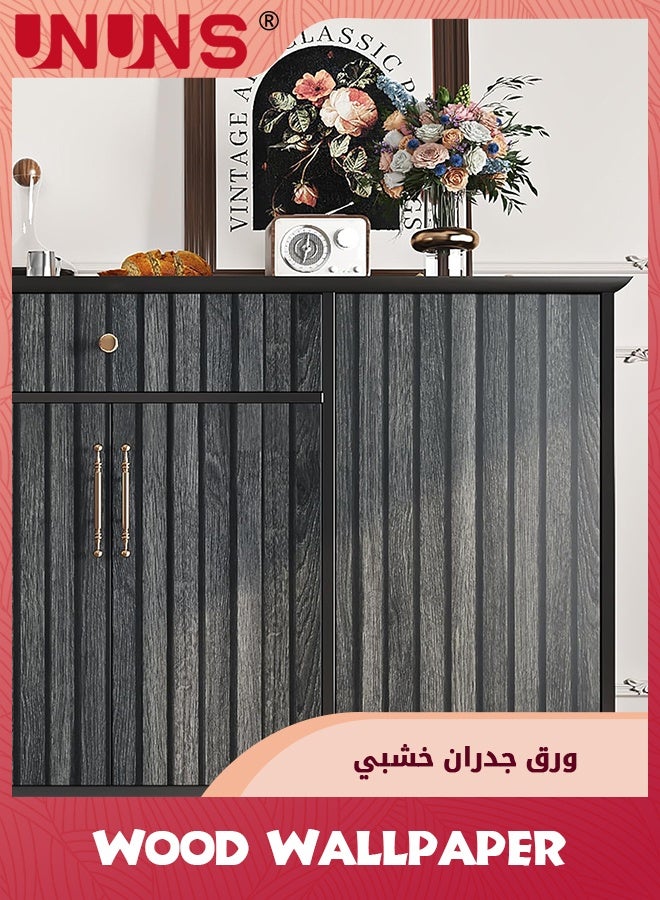 UNUNS 3D Wood Slat Wall Wallpaper,Modern Accent Wall Panels for Interior Wall Decor,Self Stick Removable Wallpaper Vertical Wood Slats for Wall Contact Paper,44.5CMx5M,Black - Image 3