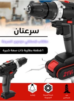 Generic 21V Cordless Electric Drill – High-Power Lithium Battery Drill for Household & Professional Use  - Image 5