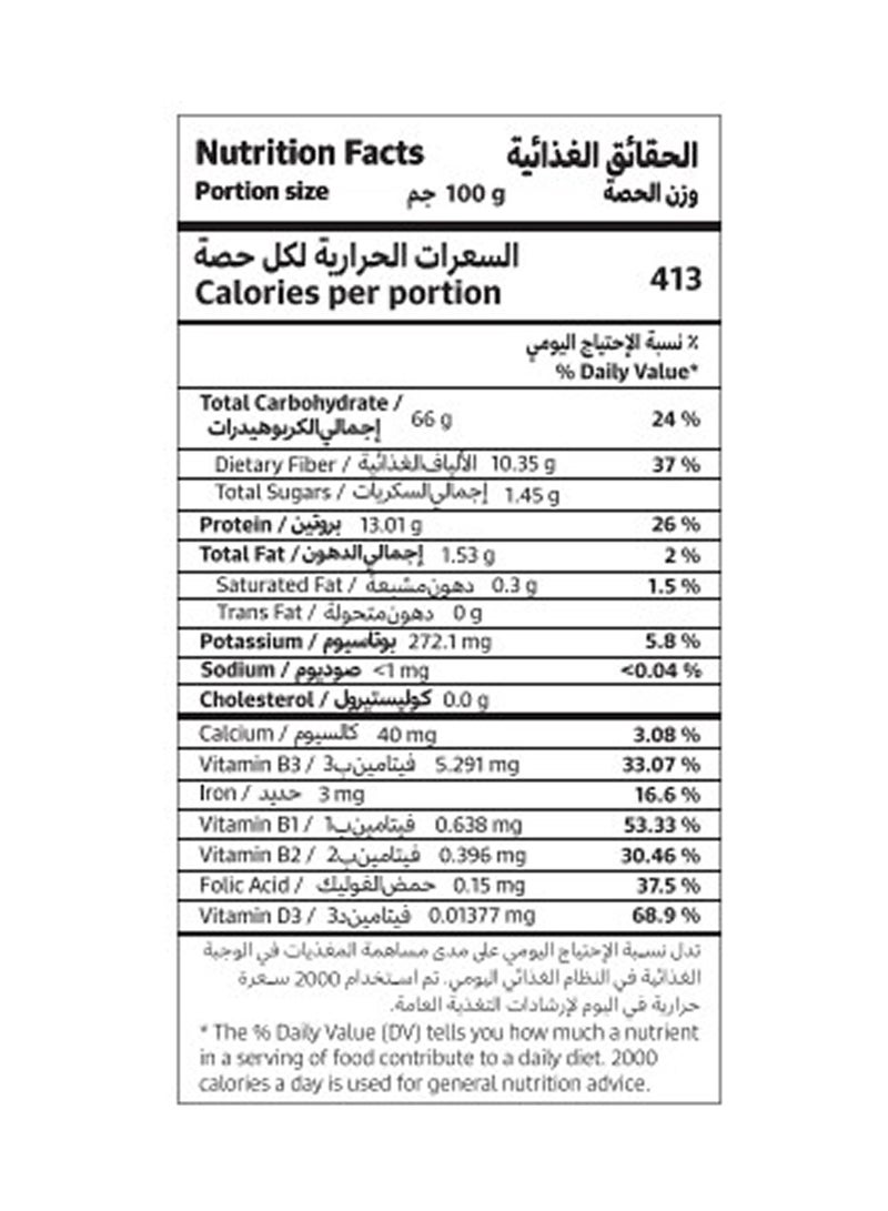 الأولى دقيق تشاكي الطازج - Image 2