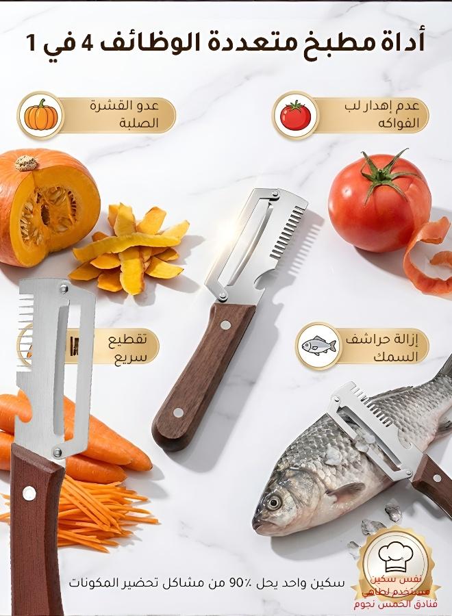 أداة تقشير وبشر الفواكه والخضروات متعددة الوظائف - 4 قطع - Image 4