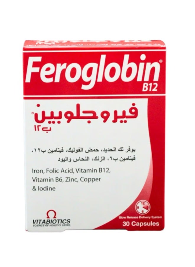 فيروجلوبين ب12 30 كبسولة