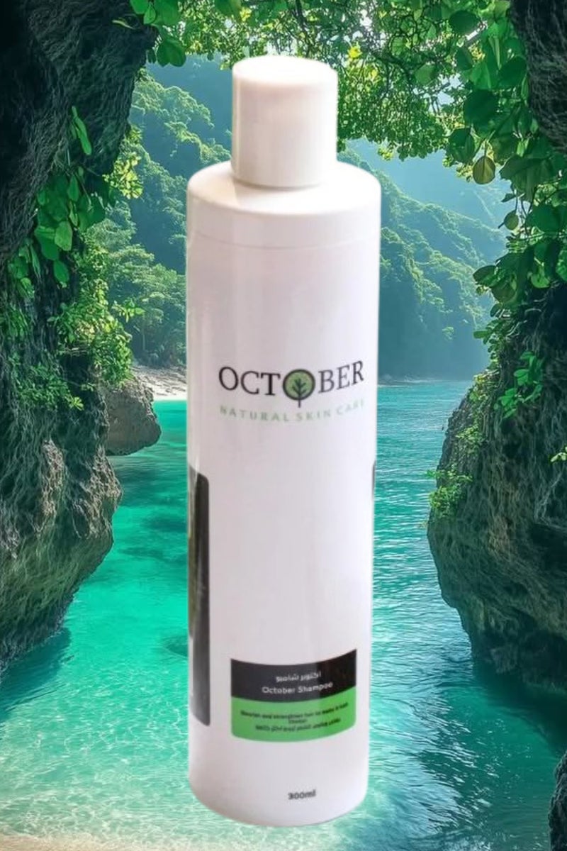 October Shampoo 300ML