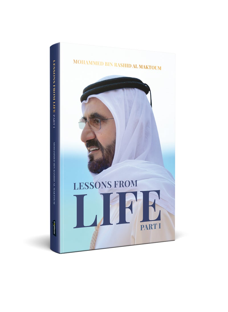 علّمتني الحياة - الجزء الأول