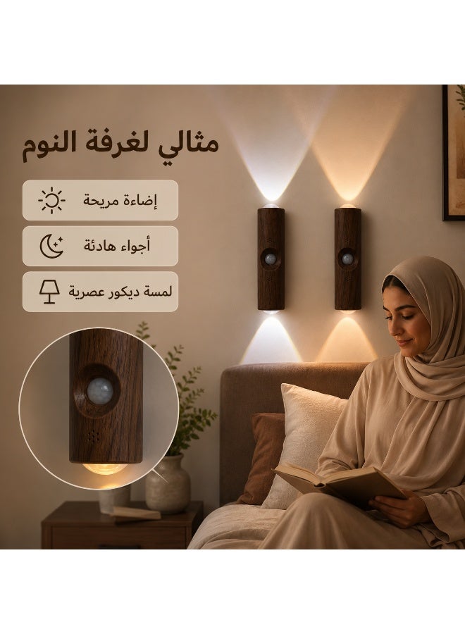 مصباح حائط LED بمستشعر حركة برأسين، إضاءة ثلاثية الألوان، طلاء خشبي من خشب الجوز، طقم من قطعتين - Image 3