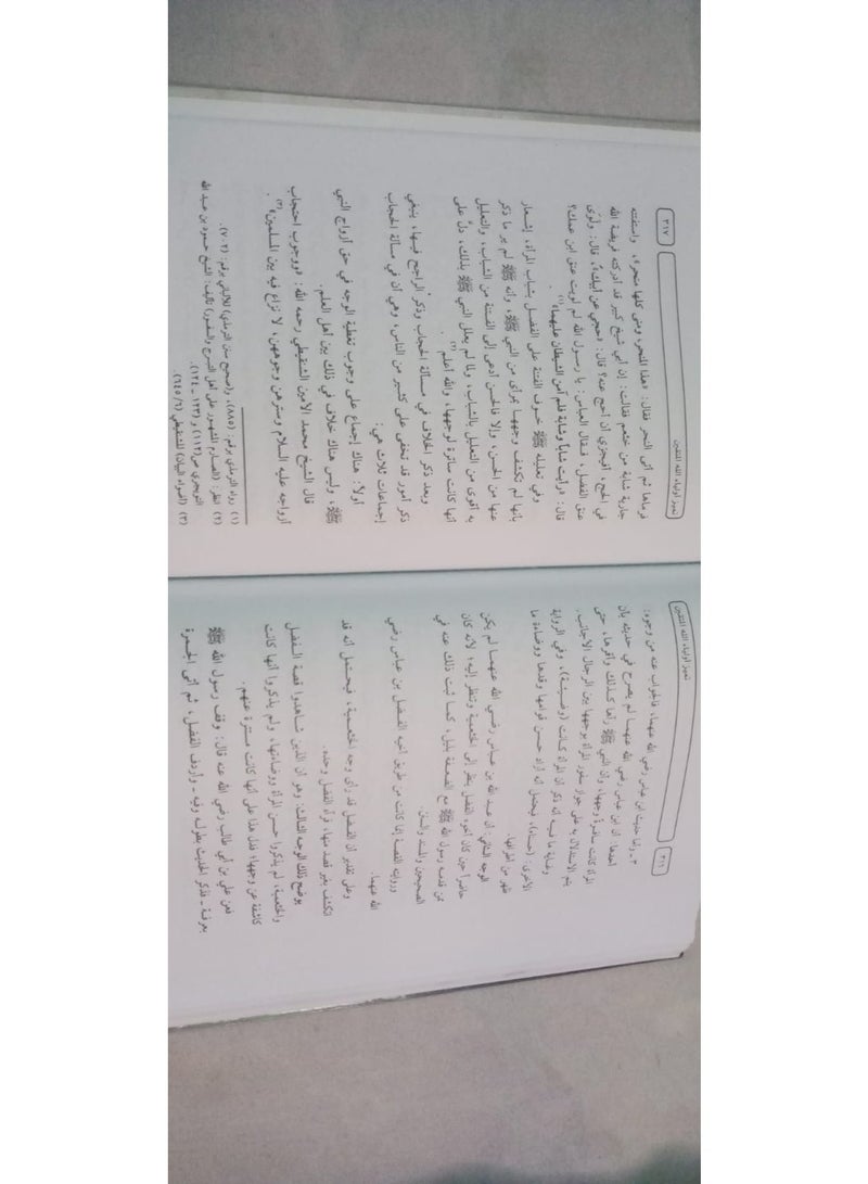 كتاب تميز أولياء الله المتقين - تأليف عبدالله العنزي ومراجعة الشيخ عبدالرحمن البراك - غلاف مجلد كرتوني فاخر - إصدار دار طيبة الخضراء - Image 4