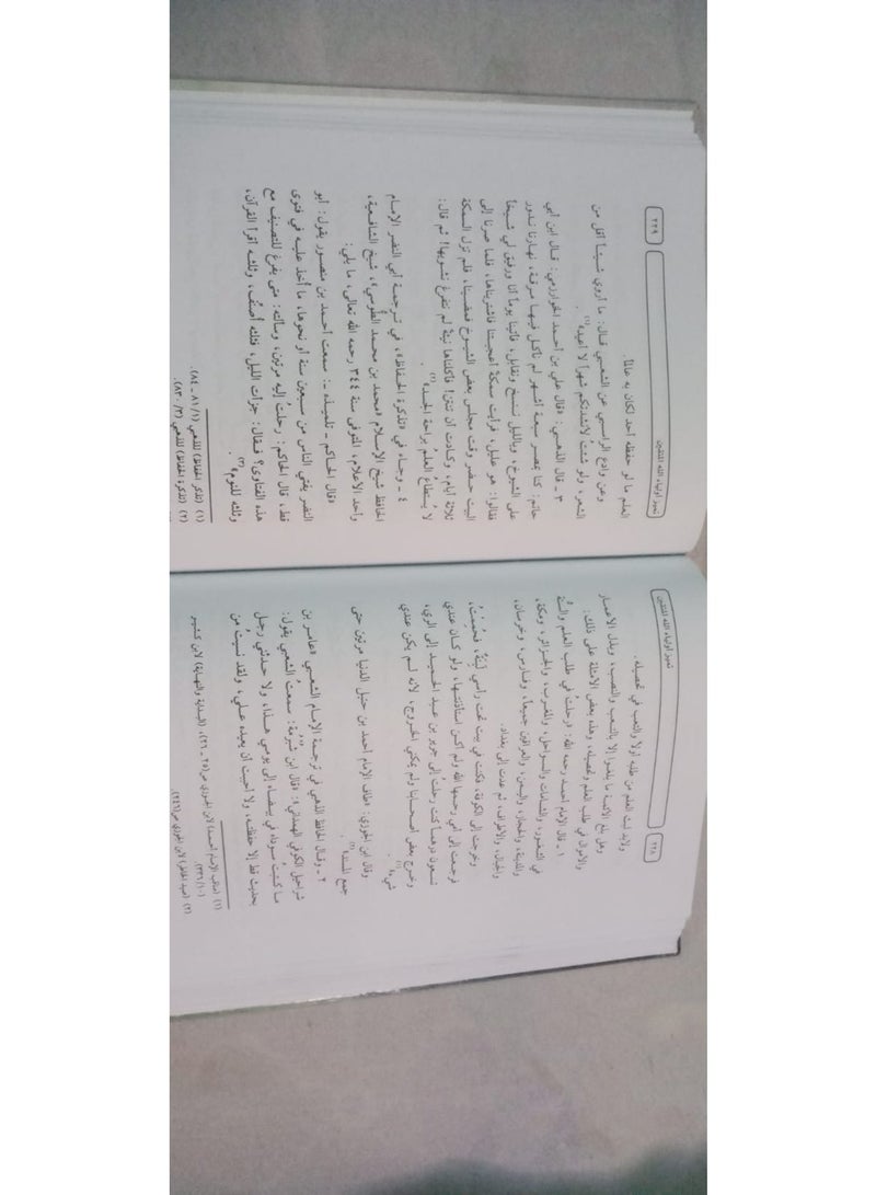كتاب تميز أولياء الله المتقين - تأليف عبدالله العنزي ومراجعة الشيخ عبدالرحمن البراك - غلاف مجلد كرتوني فاخر - إصدار دار طيبة الخضراء - Image 5