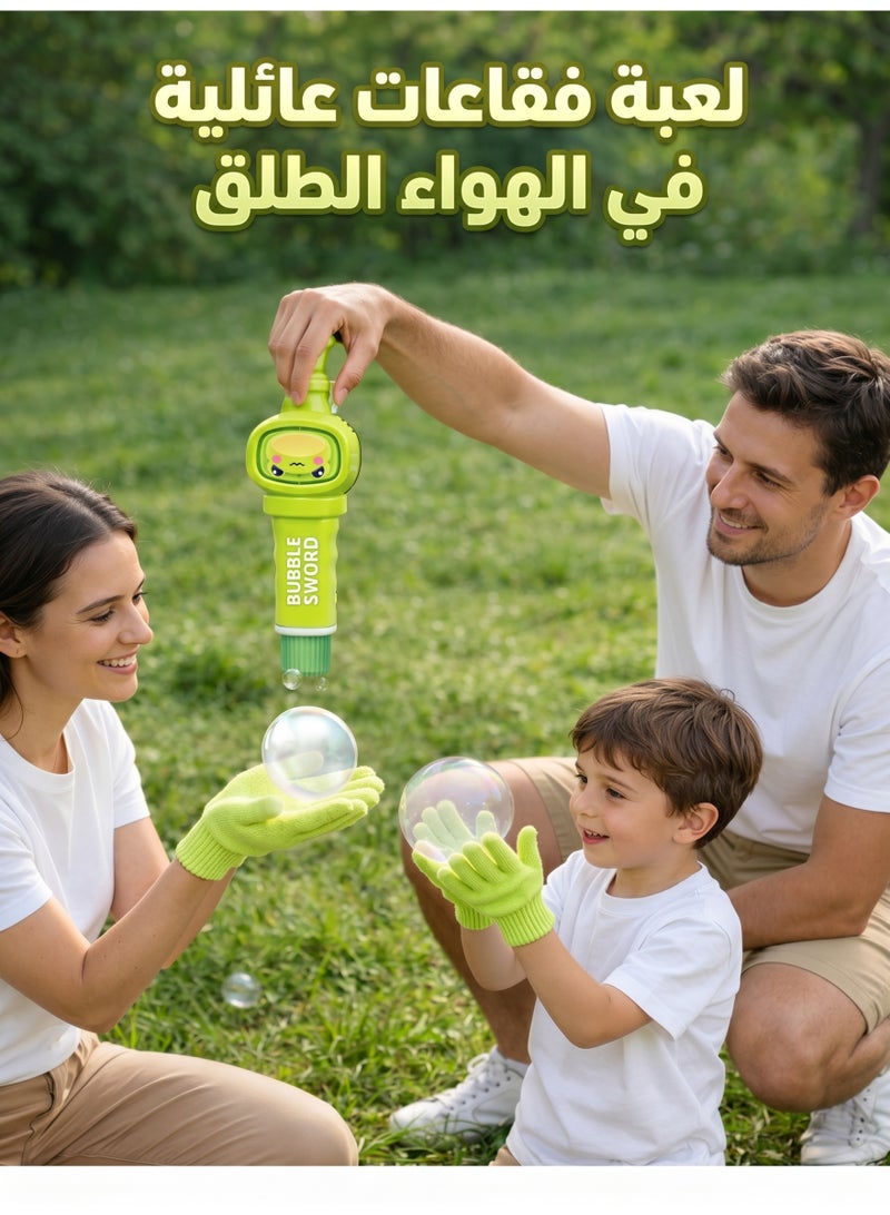 سيف الفقاعات بالدخان مع تحكم بحجم الفقاعات – لعبة فقاعات تفاعلية للأنشطة الخارجية للأطفال والعائلة - Image 3
