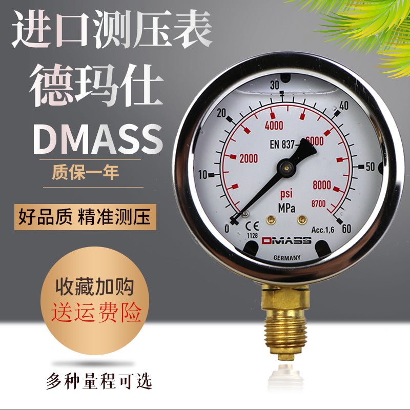 DMASS Excavator Pressure Gauge Set 1MPa - Image 2
