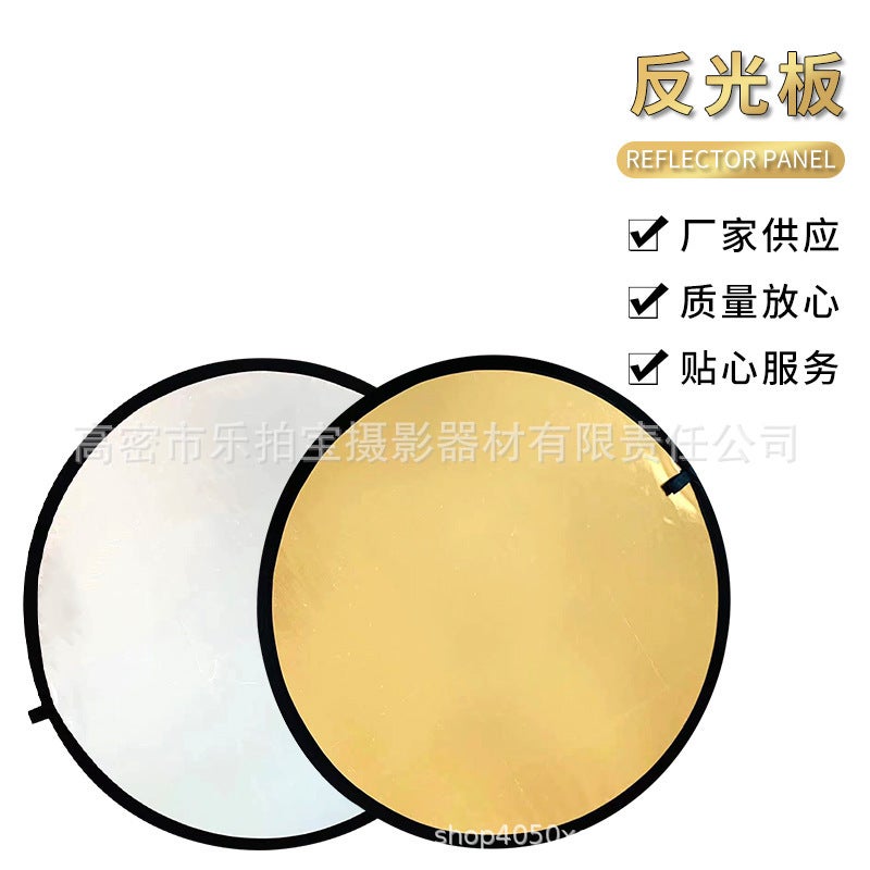 Outdoor Pography Reflector Fill Light Soft Light Foldable Portable Five-In-One Live Pography Lighting Board - Image 2