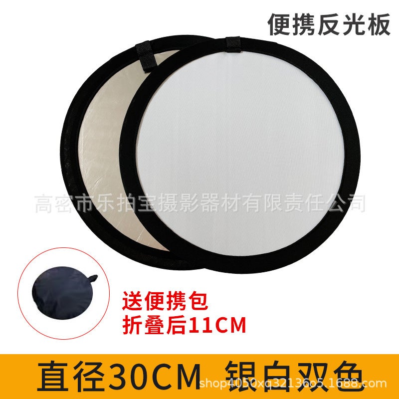 Outdoor Pography Reflector Fill Light Soft Light Foldable Portable Five-In-One Live Pography Lighting Board - Image 1