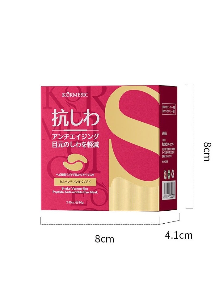 Kormesic Snake Peptide Eye Mask 80g (60 Patches/30 Pairs) - Hydrating & Soothing - Image 2