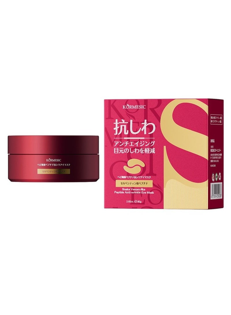 Kormesic Snake Peptide Eye Mask 80g (60 Patches/30 Pairs) - Hydrating & Soothing - Image 1
