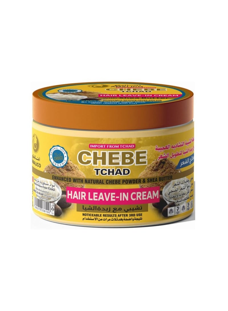 AMALICO Hair Growth Cream With Chebe Powder & SHEA BUTTER Leave in Moisturizer Ready to Use Olive and Palm Oil for Deep Scalp Nourishment 360 gram - Image 1